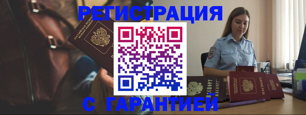 регистрация для дет. сада в Наро-Фоминске